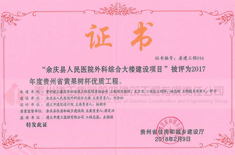 图片名称 图片名称